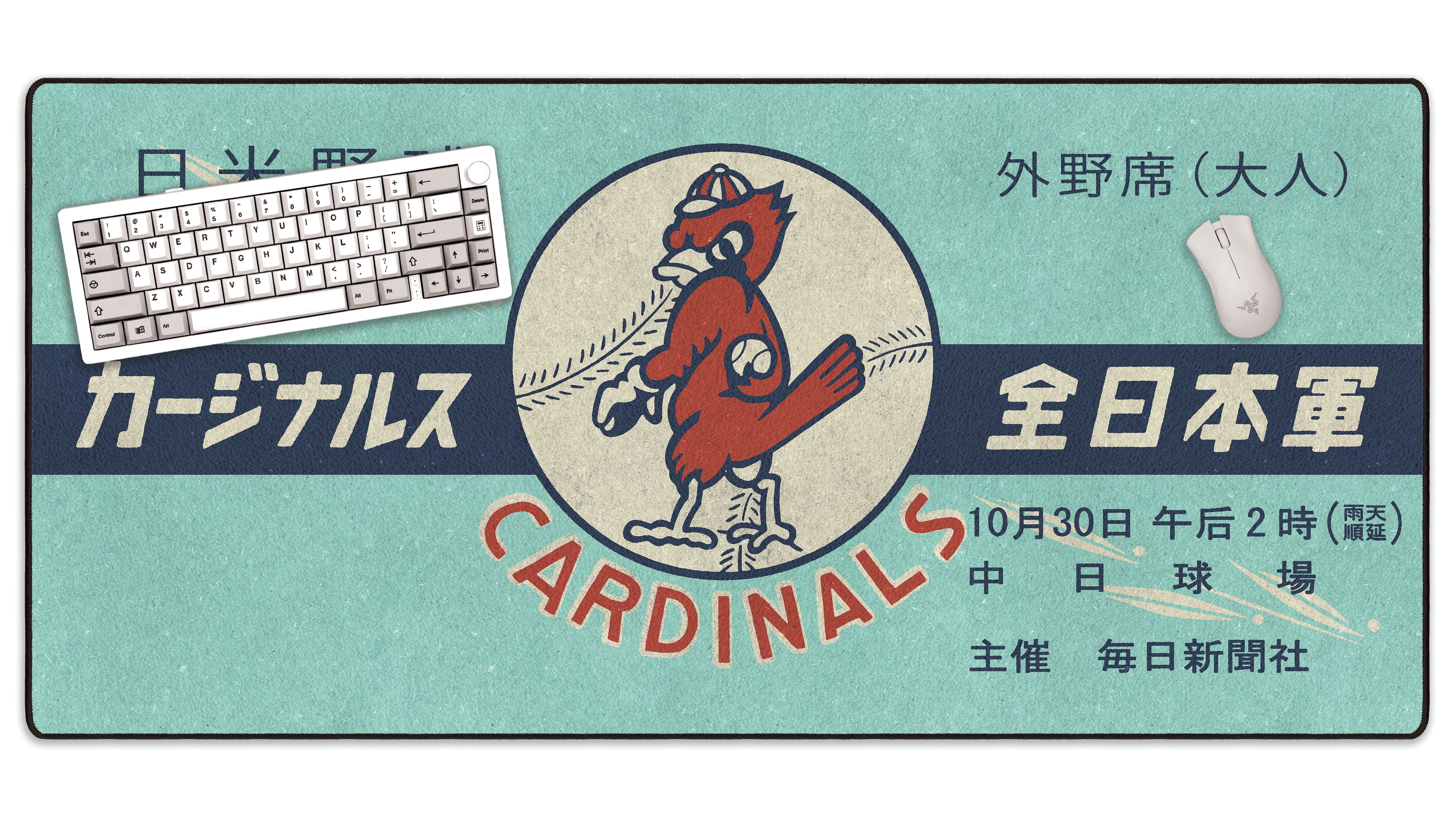 1958 Japan X St. Louis Ticket - The Mousepad Company