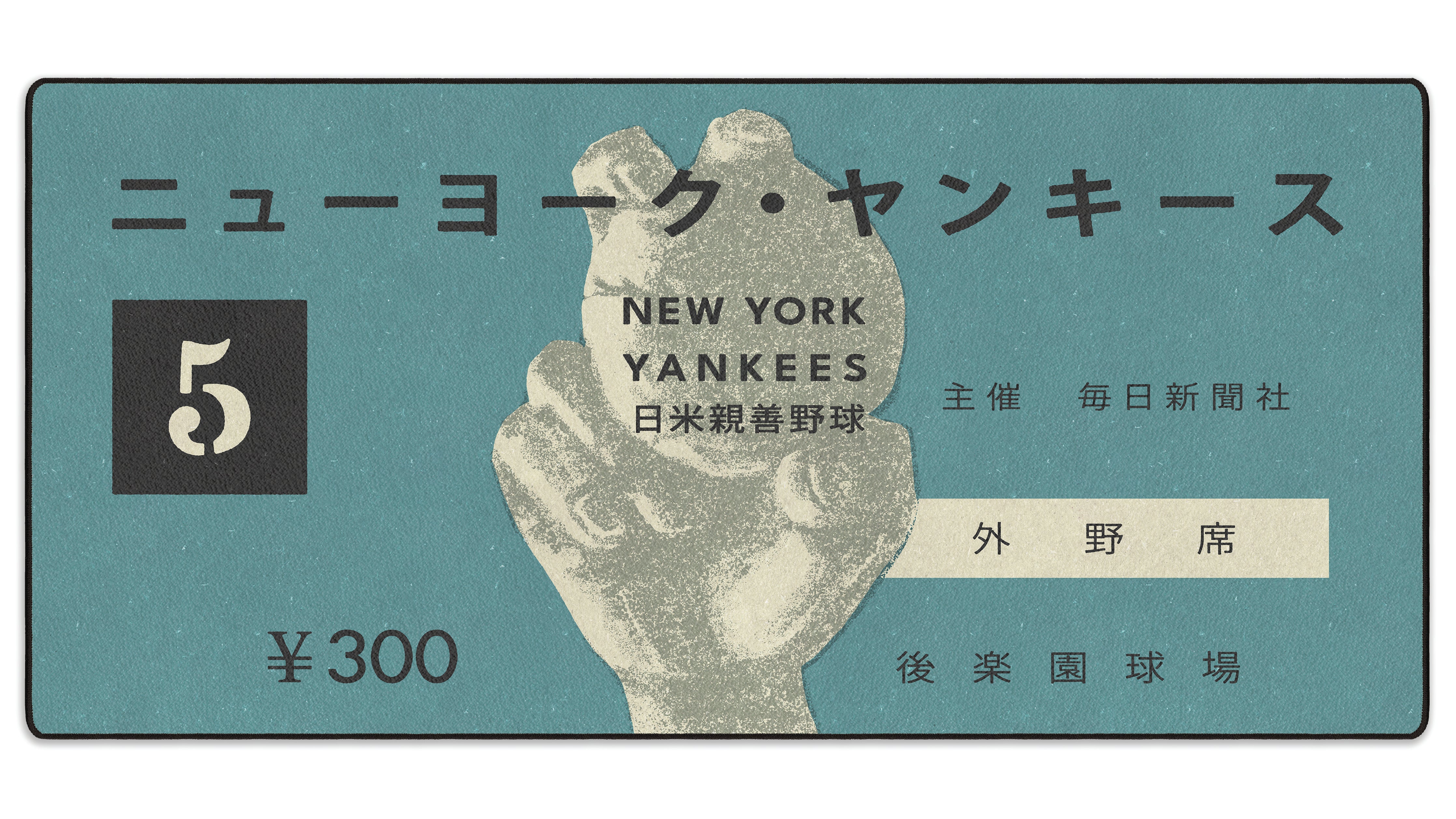 1955 Japan X New York Ticket - The Mousepad Company